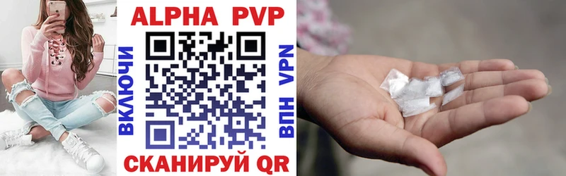 Alfa_PVP мука  Циолковский 