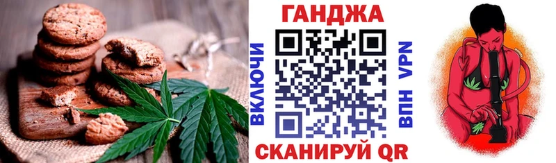Canna-Cookies марихуана  нарко площадка состав  Циолковский 
