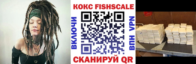 как найти закладки  Циолковский  kraken рабочий сайт  КОКАИН 98% 
