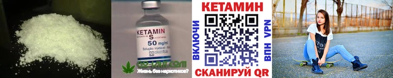 где купить наркоту  сайты даркнета как зайти  КЕТАМИН ketamine  Циолковский 