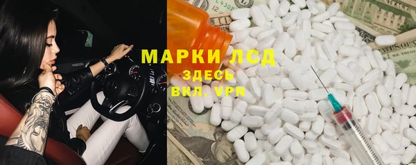 тгк Аркадак