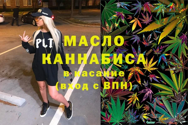 мдма Армянск