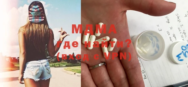 дистиллят марихуана Новозыбков