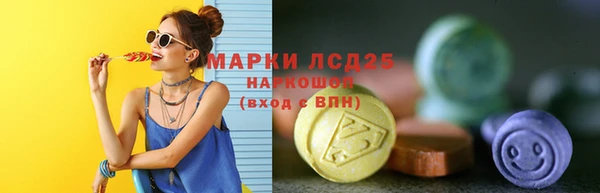 мефедрон Новодвинск