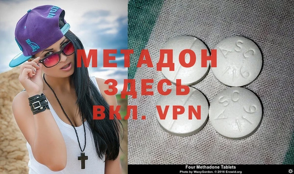 тгк Аркадак