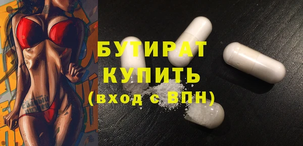тгк Аркадак