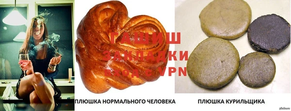 винт Арсеньев