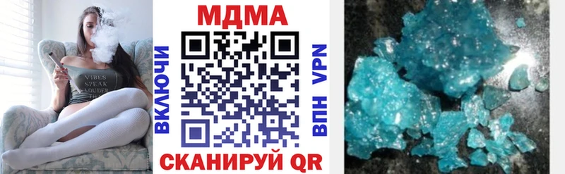 МДМА Molly Циолковский