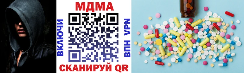 KRAKEN зеркало  Циолковский  MDMA молли 