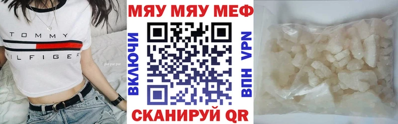купить закладку  Циолковский  МЯУ-МЯУ 4 MMC 