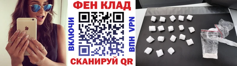 МЕТАМФЕТАМИН витя  купить наркотики сайты  Циолковский 