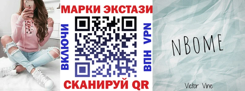 Марки N-bome 1,8мг  Циолковский 